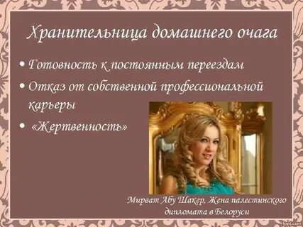 День хранительницы домашнего очага картинки