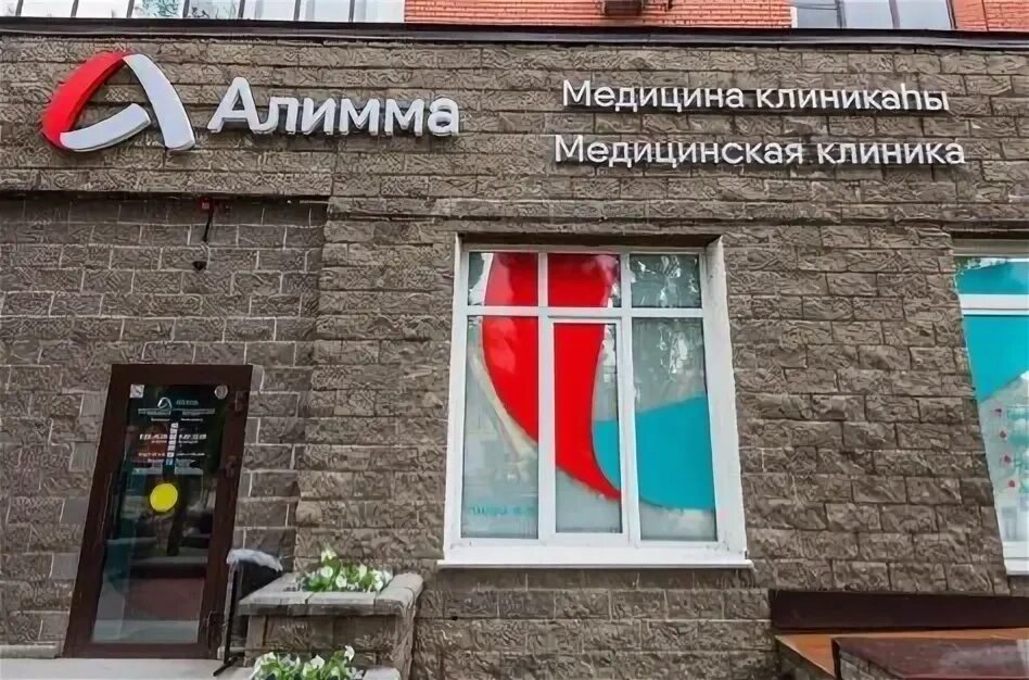 Крупская 6 уфа. 6. Крупская 4 уфа. Крупской 4 уфа. 4.