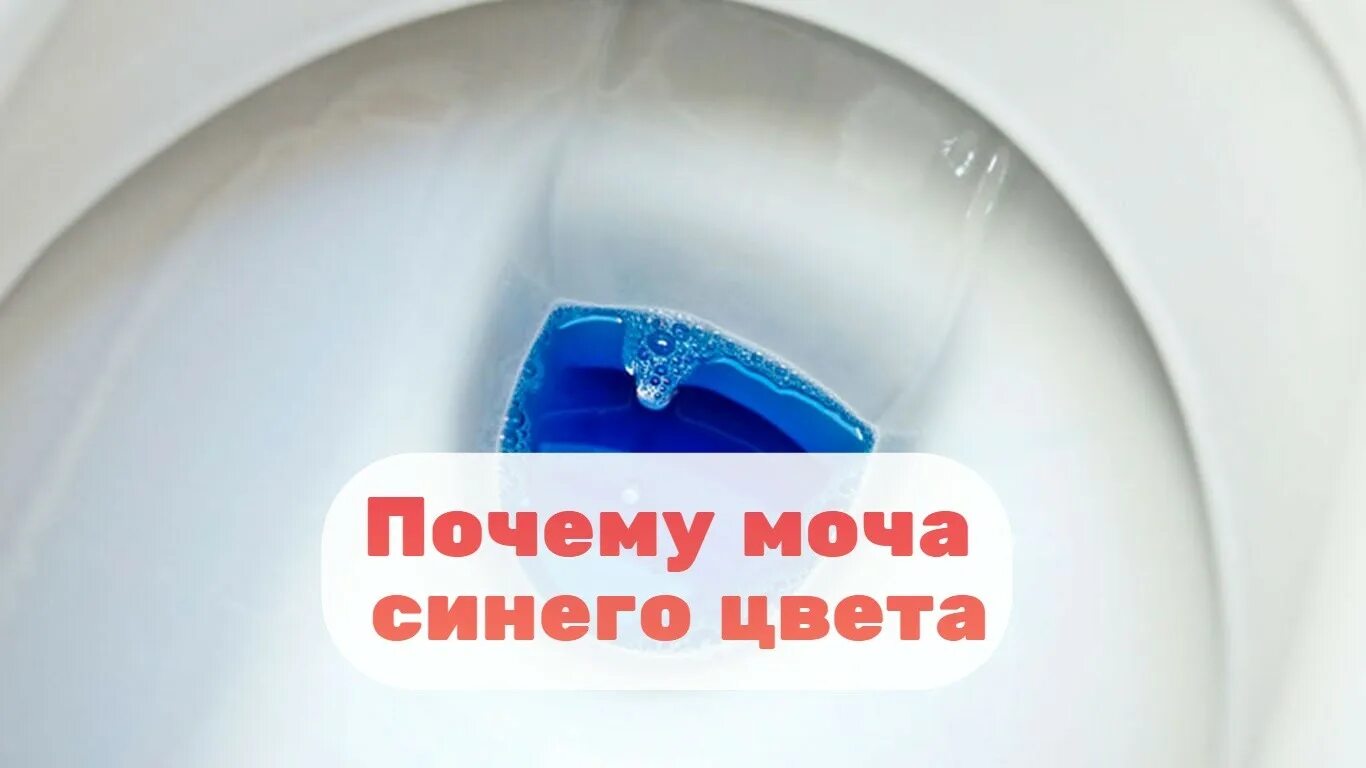 Синяя болезнь это. Синяя болезнь это