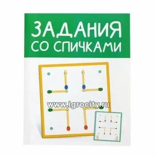 Наборы задач
