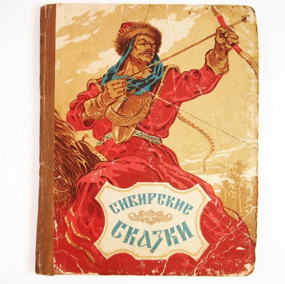 Сороковиков магай