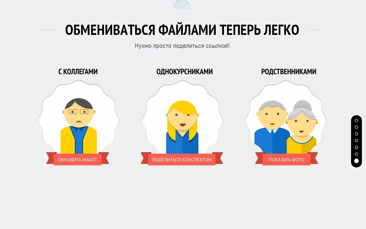 теперь будет легче. теперь будет легче. ты ещё полдня за ним бегать будешь. а кто говорил что будет легко. теперь будет легче.