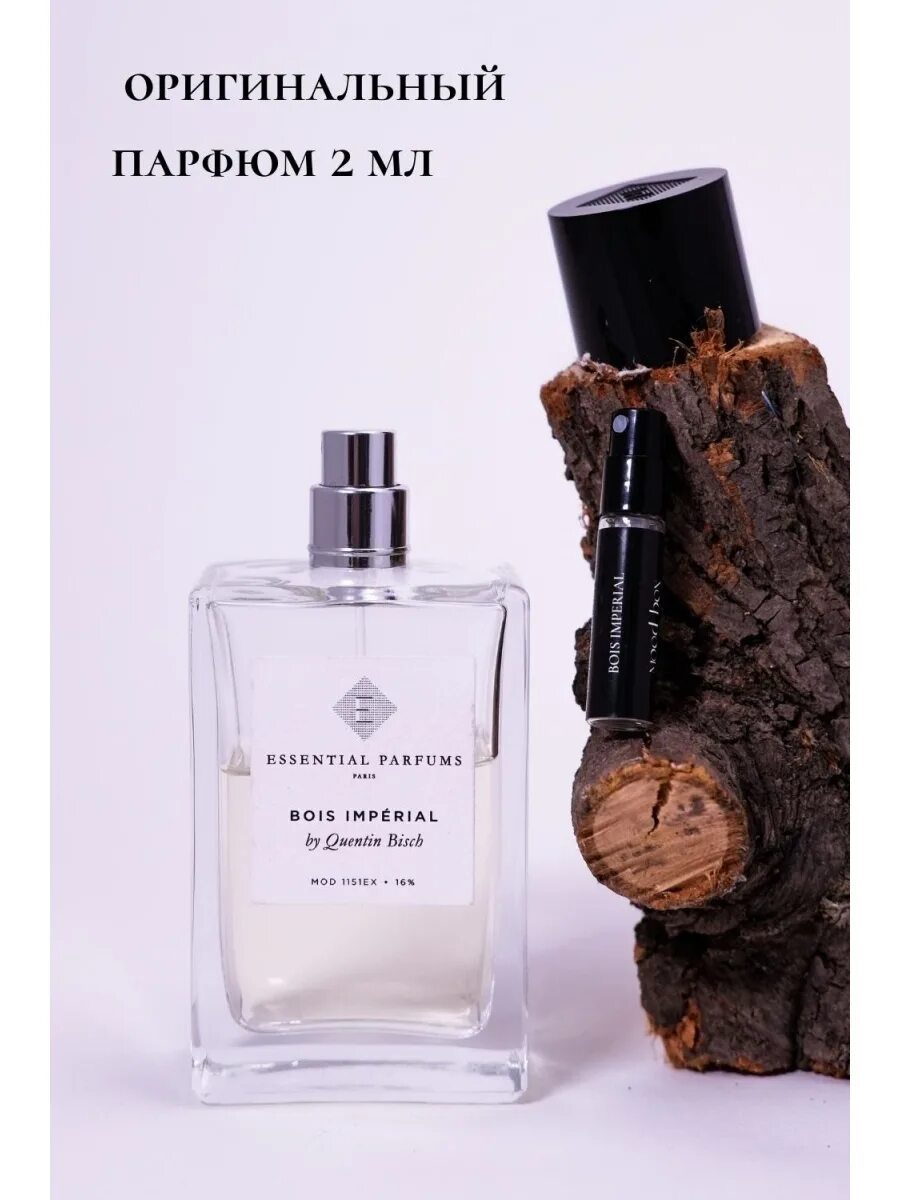 Bois imperial купить золотое. Парфюм bois Imperial. Essential Parfums bois Imperial. Essential Imperial Парфюм. Essential Parfums bois Imperial оригинал.