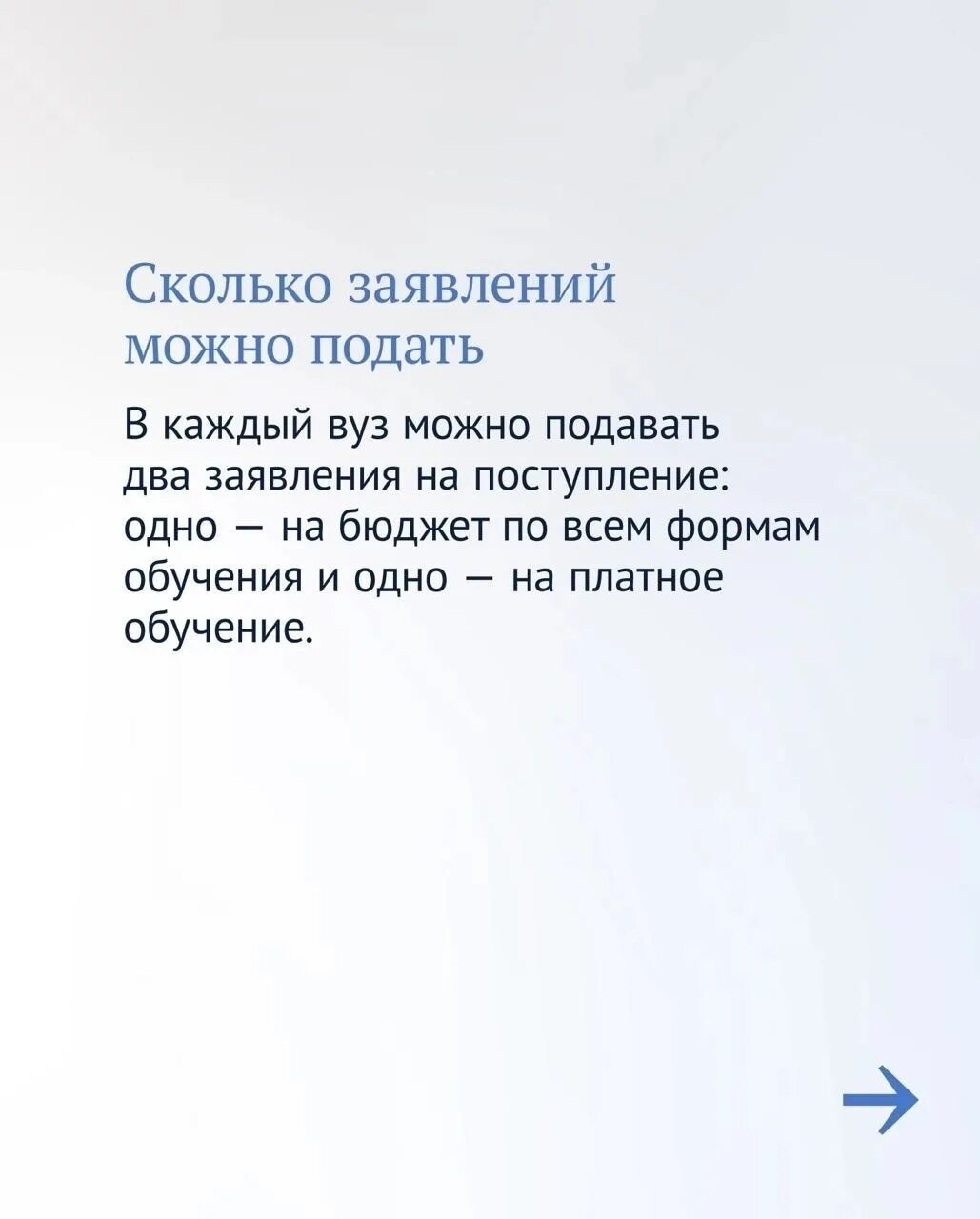 Приём документов в вузы 2023. Порядок подачи документов в вуз на 2023 год. Пакет документов для поступления в вуз 2023.