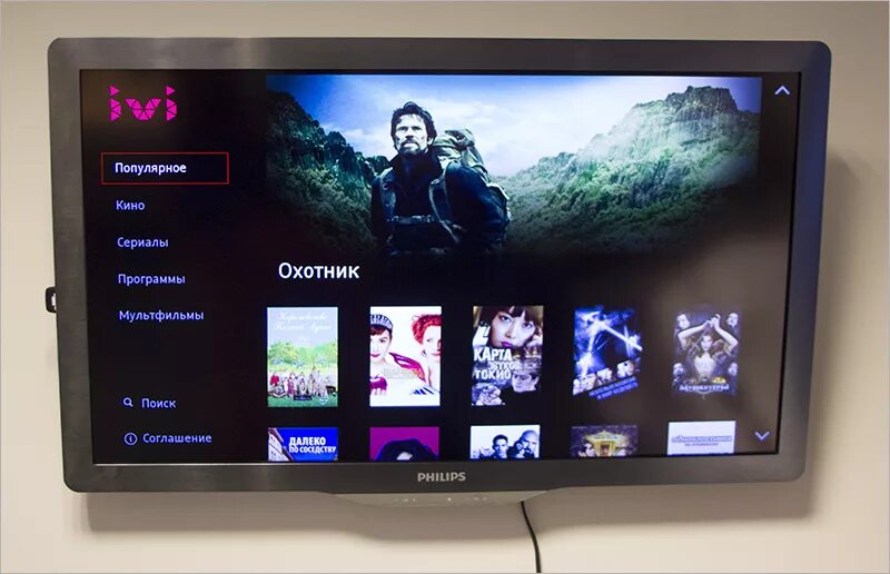 Ivi на телевизоре. Приложение иви на телевизоре. Иви на телевизоре самсунг. Smart TV смартфон размером с телевизор.