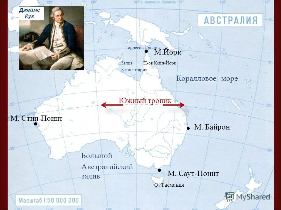 Карта с климатическими поясами с условными знаками. Климатообразующие факторы австралии 7. Выделите синим цветом южный тропик в австралии. Крайние точки австралии и их координаты на карте. Южный тропик австралии на карте.