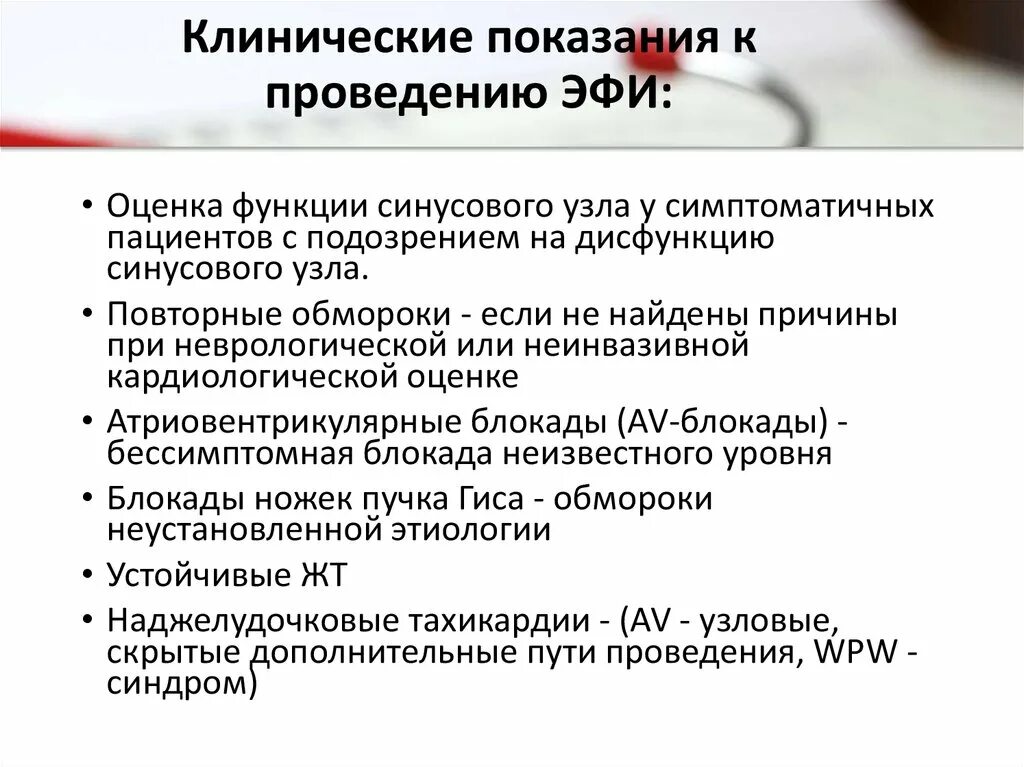 Спирометрия противопоказания к проведению. Показания и противопоказания к массажу. Спирометрия методика проведения. Укажите показания к проведению. Укажите показания к проведению.