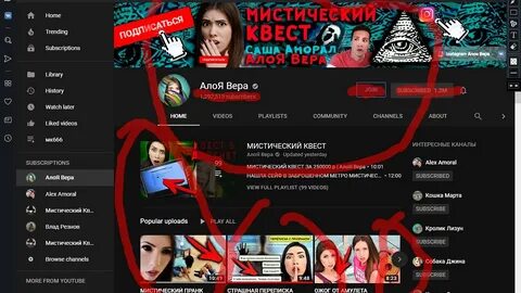 Номер телефона алекс