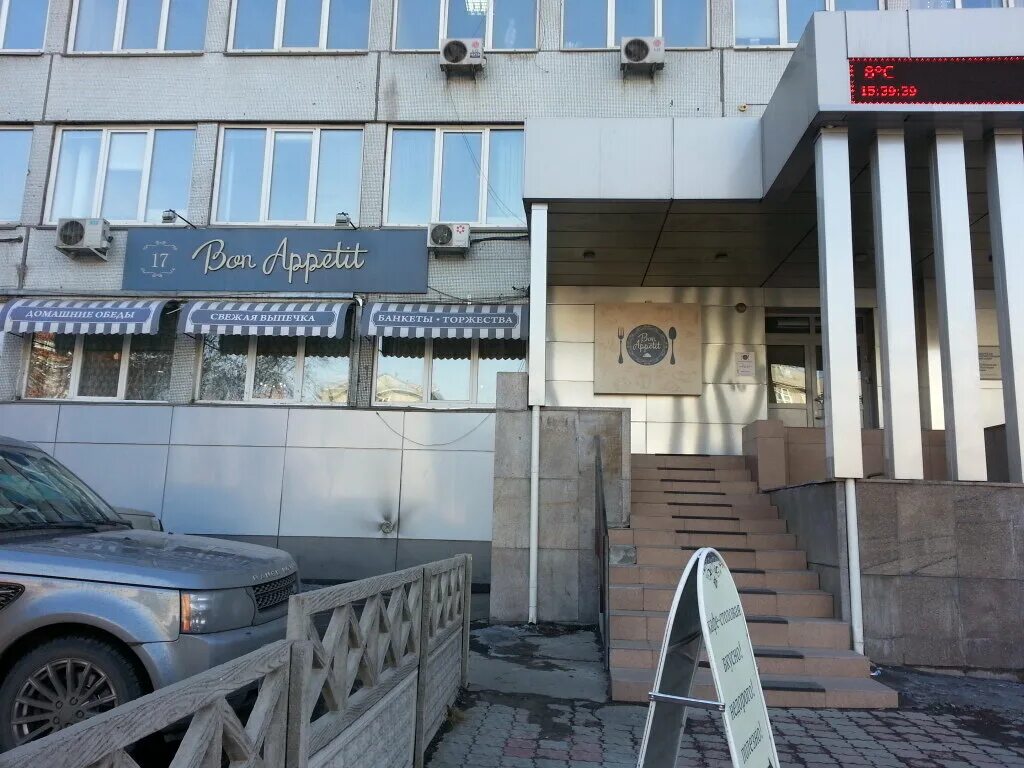 красноярск робинзон робинзон кафе. робинзон ресторан красноярск. бар железнодорожника. робинзон кафе красноярск. кафе робинзон красноярск на железнодорожников.