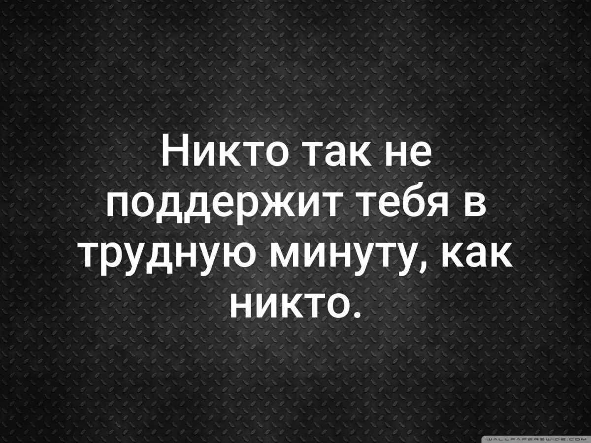 Как поддерживать людей в трудные моменты