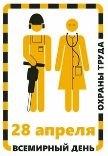 Картинки поздравления с днем охраны