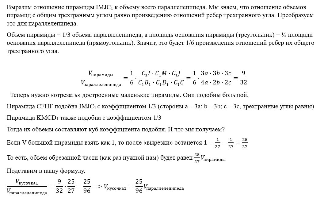 Дви мгу вариант. Дви МГУ математика. Дви по математике МГУ 2023. Дви МГУ задания. Дви МГУ математика варианты.