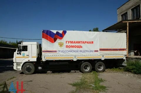 Гуманитарная республика