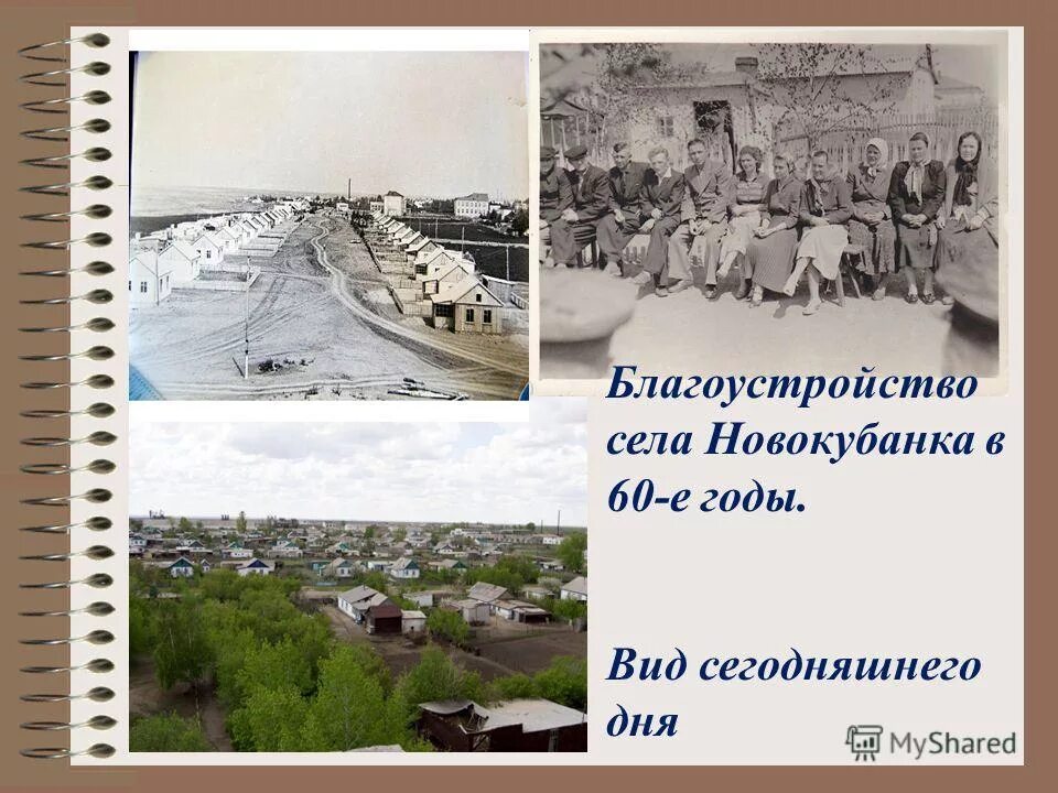 новокубанка где находиться. город салават площадь. город салават с высоты птичьего полета. город салават с высоты птичьего полета. салават с высоты.
