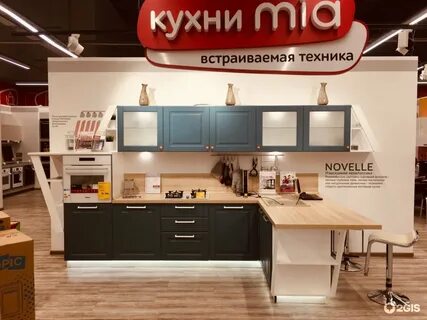 Бауцентр модульные кухни