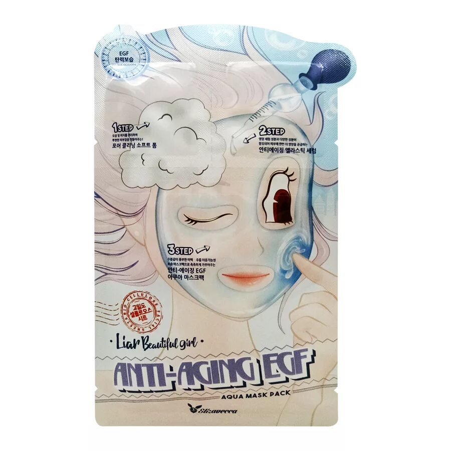 Маска трехступенчатая антивозрастная Elizavecca Anti-Aging EGF Aqua Mask Pack. Маска Elizavecca 3-Step Anti-Aging EGF Aqua Pack 25 мл. Трехшаговый омолаживающий набор для лица - Anti-Aging EGF Aqua Mask Pack 10ea [Elizavecca]. ЕЛЗ маска на тканевой основе 3-Step Anti Aging EGF Aqua Mask Pack.