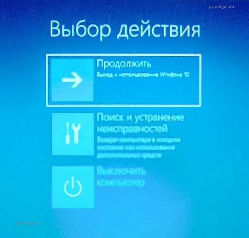Windows 10 перестанут работать. Автоматическое восстановление windows 10. восстановление системы windows 10. восстановление при загрузке виндовс 10. среда восстановления windows 10.