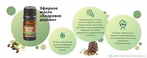 Масло владивосток