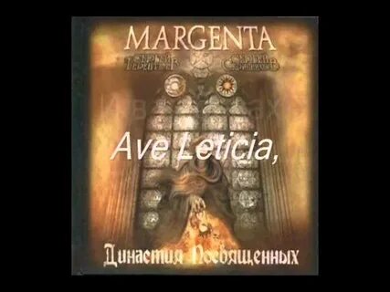 Margenta нейтрализатор мрачности