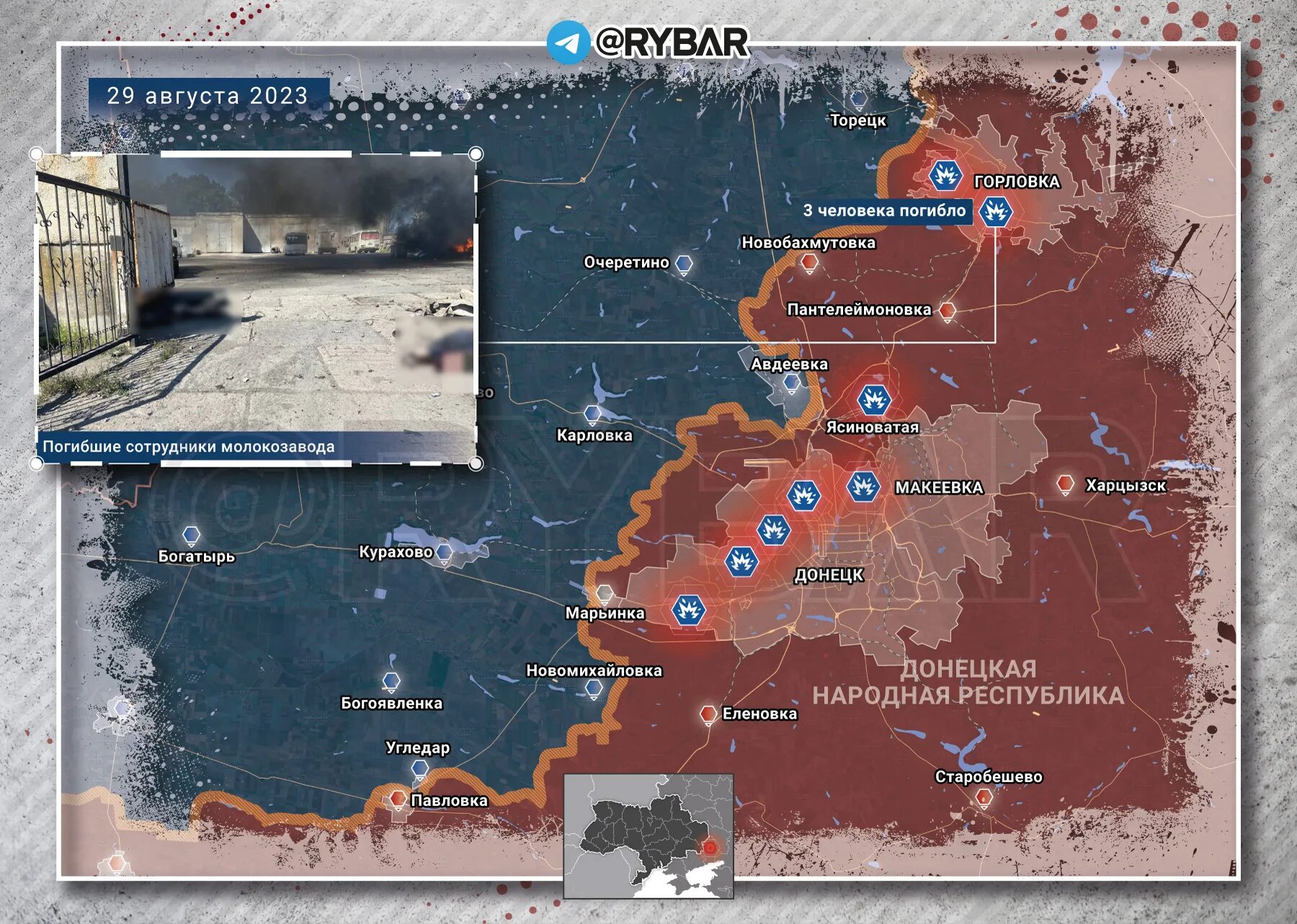 Новости днр на сегодня 2023. Карта обстрелов Донецка. Горловка на карте боевых действий. Карта боевых действий в районе Горловки. ДНР карта 2023.