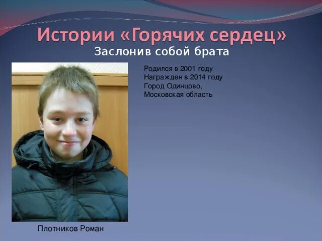 Родился 2001 года. Люди родившиеся в 2001 году. Я родился в 2001 году. 2001 В год кого родился.