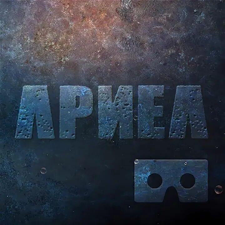 Рими сен индийская актриса. Как пишутся римские цифры до 1000. Римя. Как пишутся римские цифры до 1000. Рими кухни логотип.
