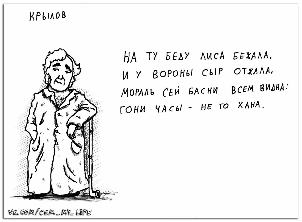 Видимый он гонит. Мемы про стихи. Мемы стишки. Мемы про стихотворения. Мем стихотворение.