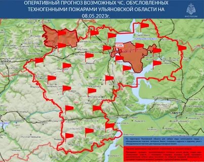 Погода в инзе ульяновская область на сегодня