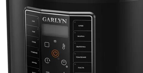 Garlyn mr