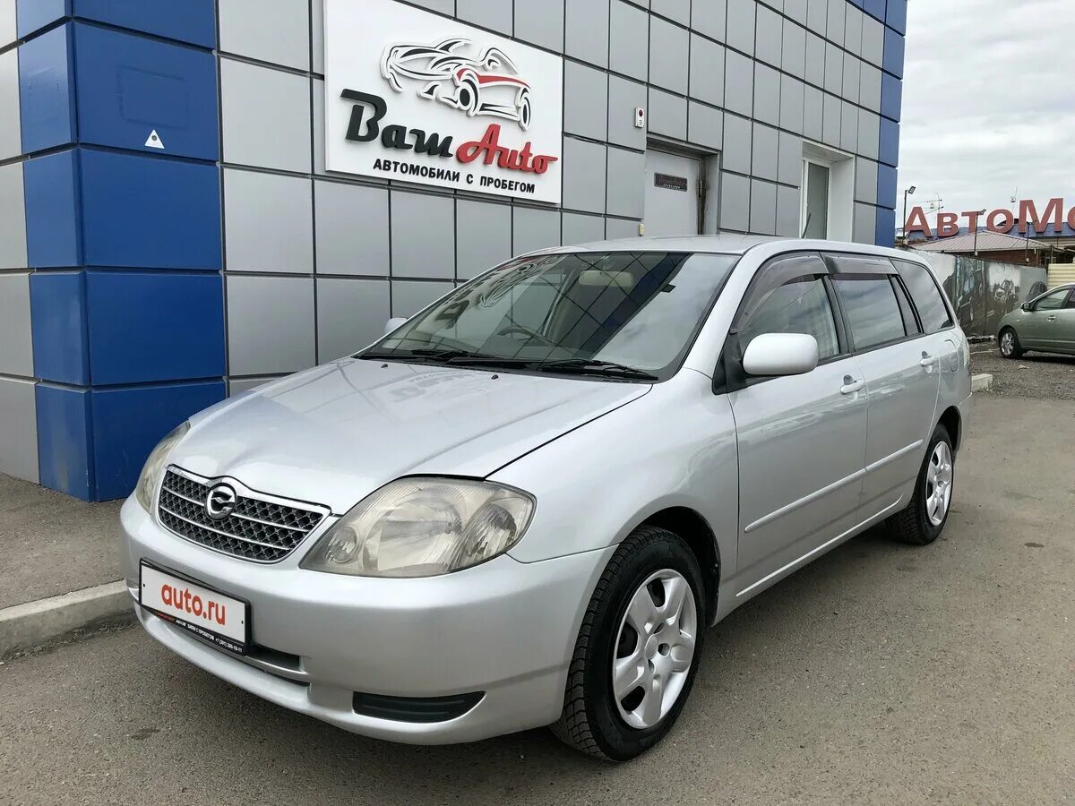 Куплю тойота б у красноярск. Toyota Corolla Fielder 2001. Тойота Королла универсал 2.2 дизель 2001 года. Тойота универсал дизель 2001. Тойота дешевая 300 тысяч.