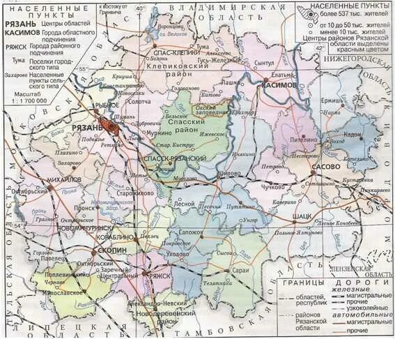 Карта россии рязанская. Карта Рязанская область. Карта Рязани и Рязанской области. Карта Рязанской области с населенными пунктами подробная. Границы Рязанской области на карте.