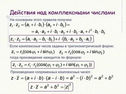 Степенный калькулятор. Степенный калькулятор