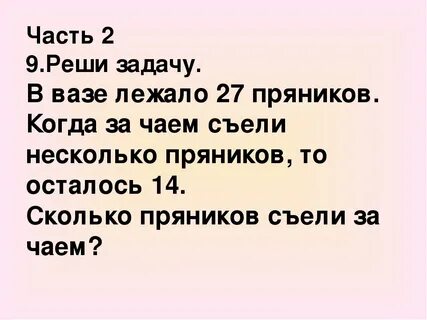 В вазе лежало
