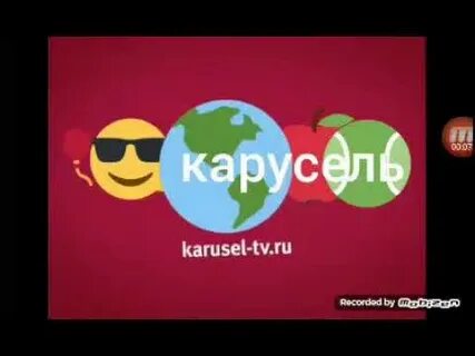 Анонс красный