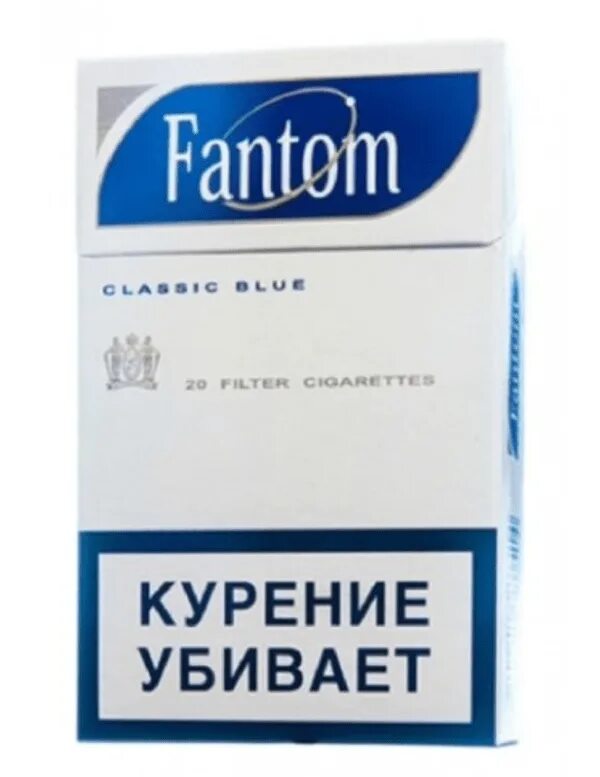 Сигареты купить пепел. Сигареты Fantom Classic Blue. Крымские сигареты Fantom Classic Blue. Сигареты 2222 Классик Блю. Крымские сигареты Fantom Classic Red.