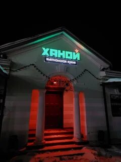 Ханой волжская набережная