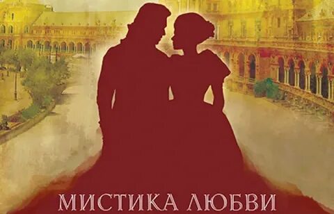 Драма дон