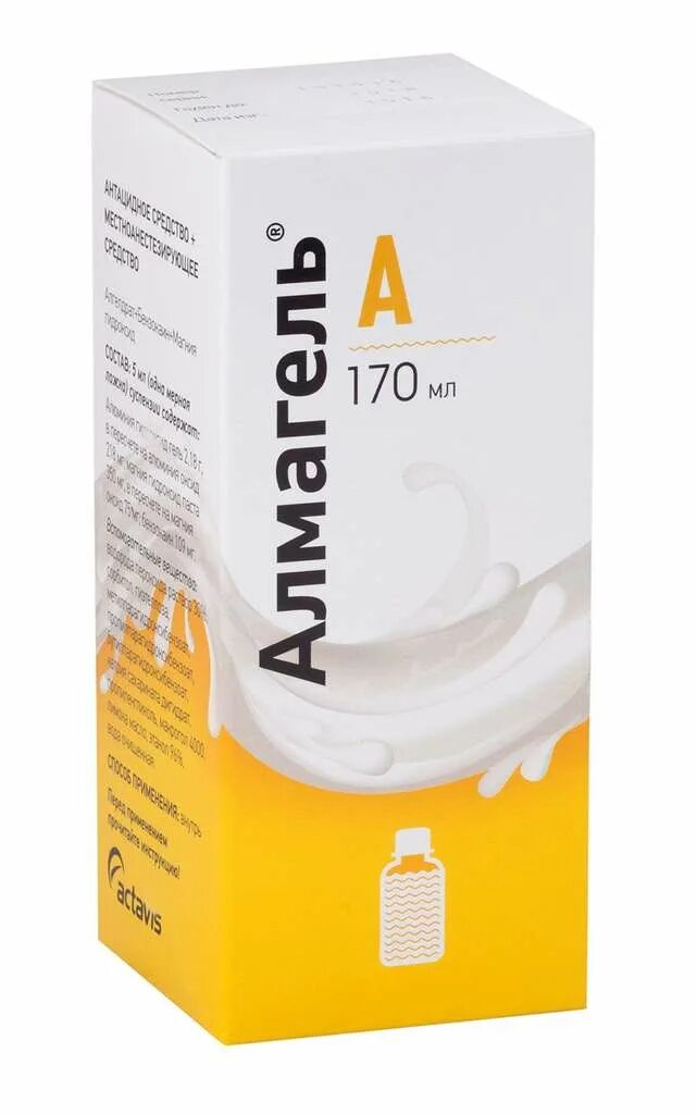 Антациды при язвенной болезни желудка. Обволакивающие препараты для желудка. Маалокс сусп. Обволакивающие препараты для желудка. 170мл №1.