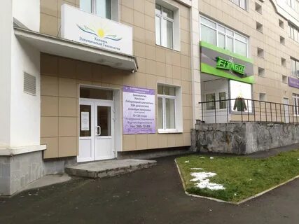 Екатеринбург платно