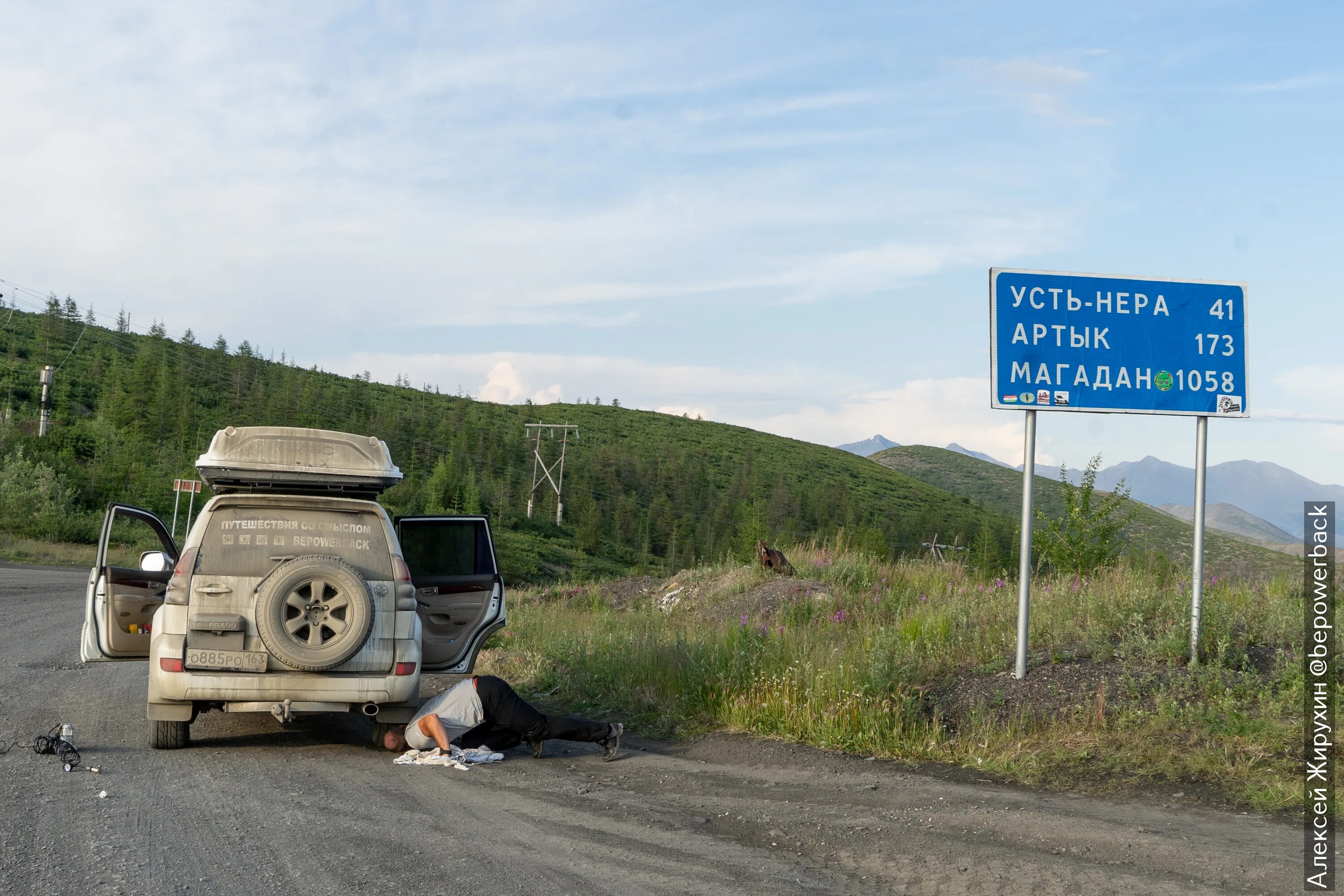 Поселок нера якутия. П усть-нера, респ. Температура усть нера якутия. Оймяконский район усть нера. Усть-нера.