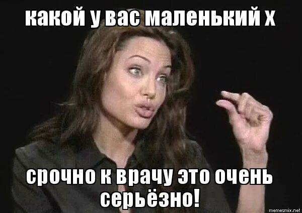 чучуть мем. футболка с принтом буква ю. маленький х й. маленький х й. секрет раскрыт мем.
