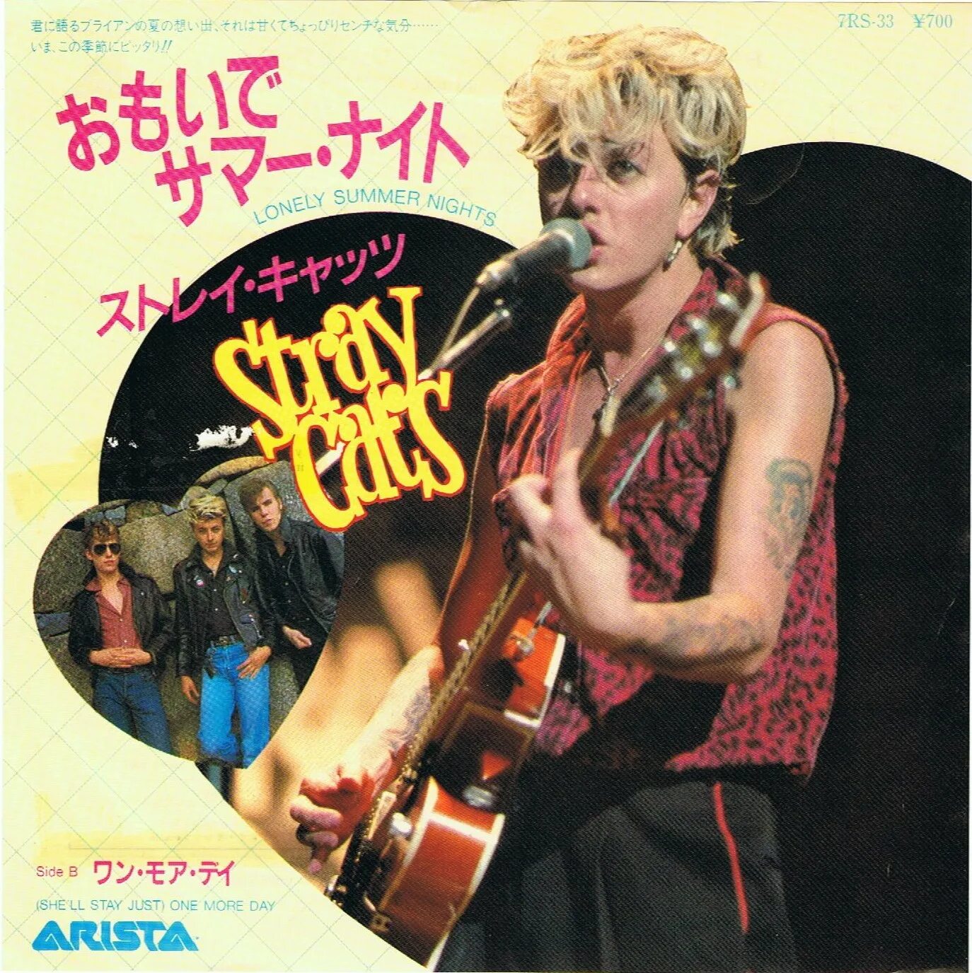 Stray cats ubangi stomp. Stray Cats 1981. Stray Cats альбом 1981. Stray Cats album 1981 обложка. Brian Setzer & Stray Cats обложка альбома.