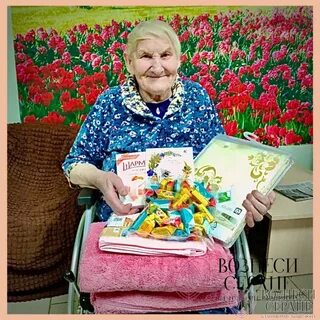 Бабушка радость