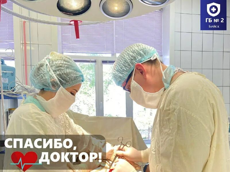 Горбольница 2 бийск. Центральной городской больнице города бийска. Бозовская больница бийск. Министерство здравоохранения бийск. Вторая больница бийск городская.