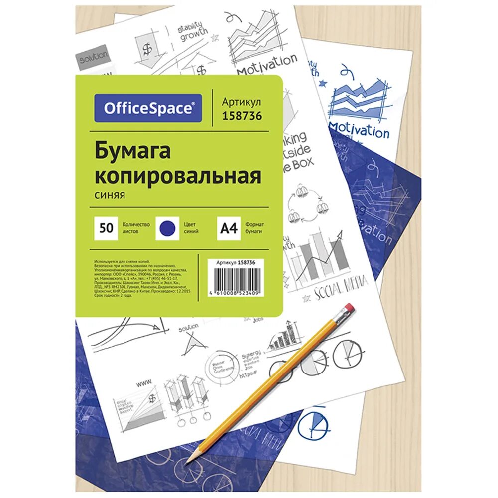 Копирка распечатать а4 сколько стоит Бумага копировальная А4, 100 л, фиолетовая купить в интернет-магазине OZON с б