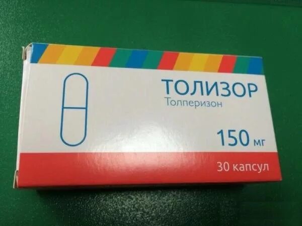 Миорелаксант толперизон. Толперизон. Толперизон таб. Таблетки obl. Торасемид канон таб.