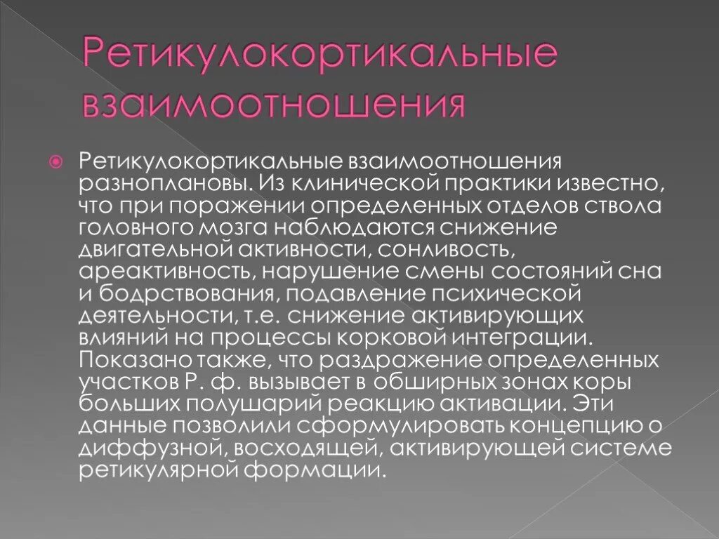 650 значение. Учебник это определение. Концепции психологической службы образования. Психологическая служба в образовании. Рекламные тексты на услуги гостиницы.