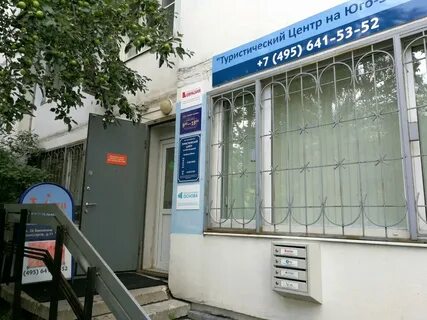 Ти бакинских