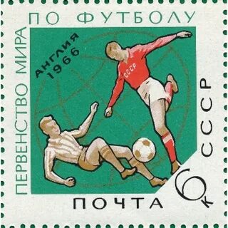 Футбольные марки