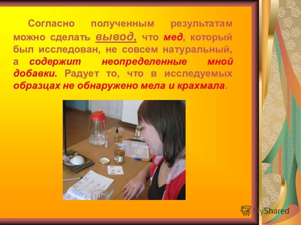 Согласно переписи населения россии составляли 145 миллионов человек. Согласно полученным данным. Согласно полученным данным. Длительная лечебная атропинизация. Согласно полученным данным.